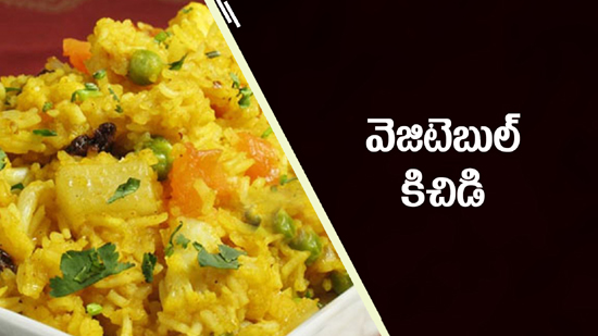Vegetable Khichdi
